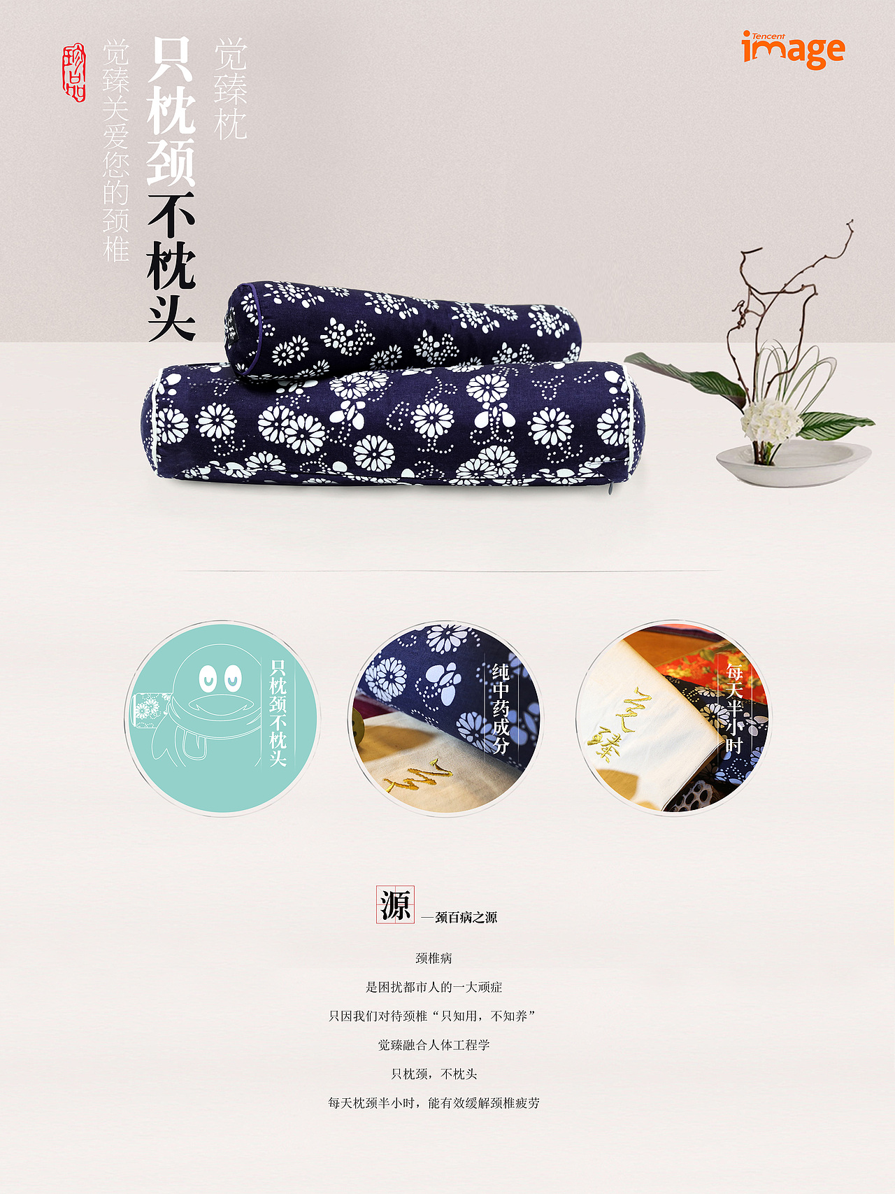 海报（图ZMzgwMDUwODA=） - 海报 - 站酷设计师撒欢的芳姨原创素材 - 站酷ZCOOL