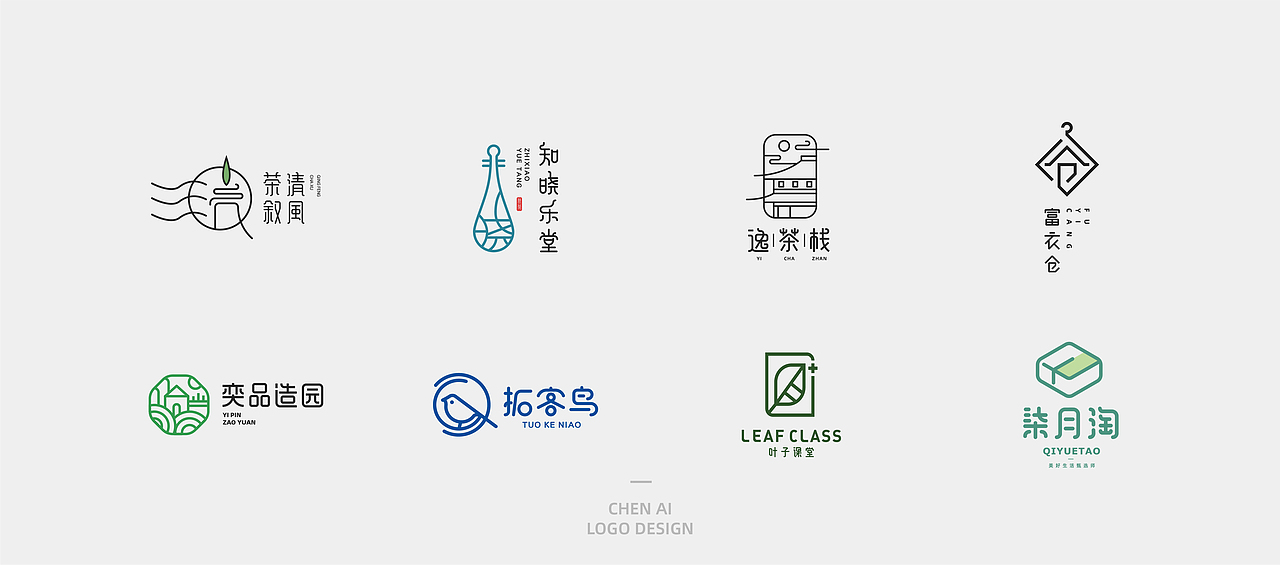 标志设计合集肆（图ZMTgxMzIyMzIw） - Logo - 站酷设计师CHEN_尘埃原创素材 - 站酷ZCOOL