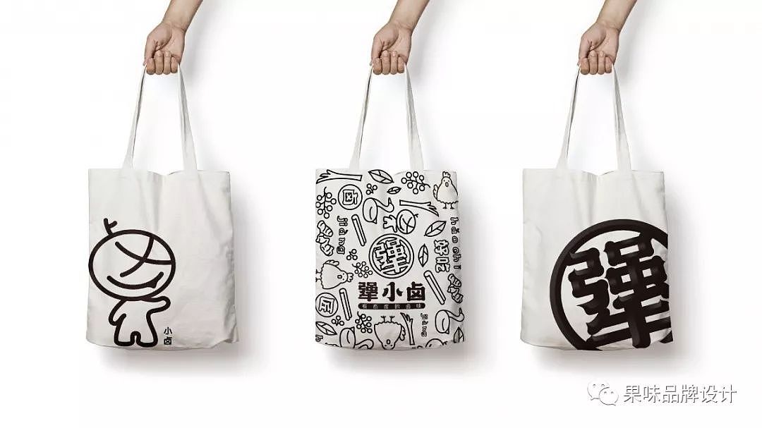 又潮又酷的新型卤味店，靠设计打开一条转型之路（图ZMTkyNjk2MDUy） - 品牌 - 站酷设计师果味餐饮品牌设计原创素材 - 站酷ZCOOL