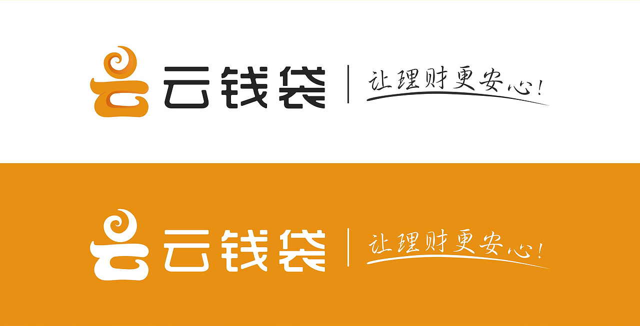 云钱袋logo（图ZMzgyNjE0MTI=） - 品牌 - 站酷设计师独自旅行到天涯原创素材 - 站酷ZCOOL