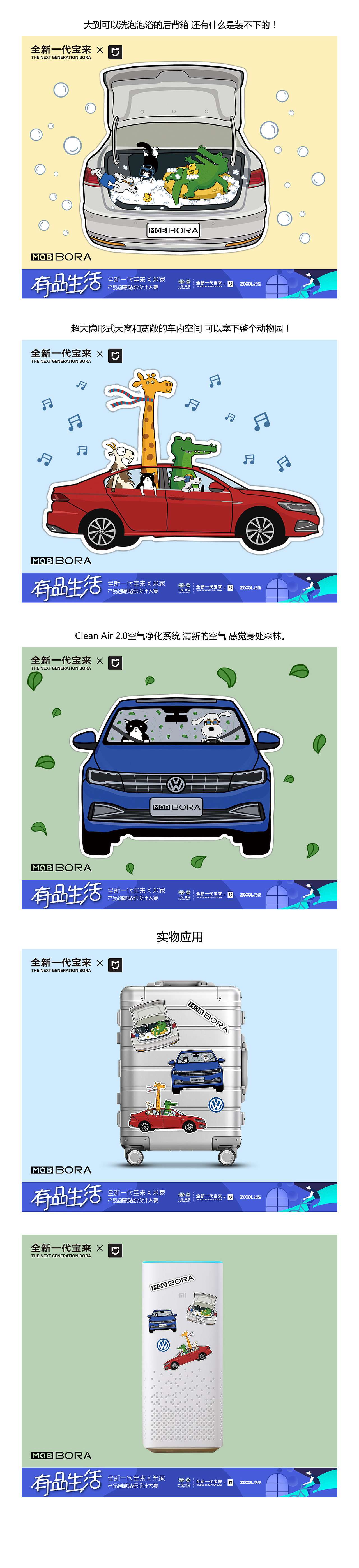 有品生活 贴纸设计（图ZMTI4NDkxNjI0） - 图案 - 站酷设计师JoyceYing原创素材 - 站酷ZCOOL