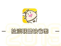 缺省图