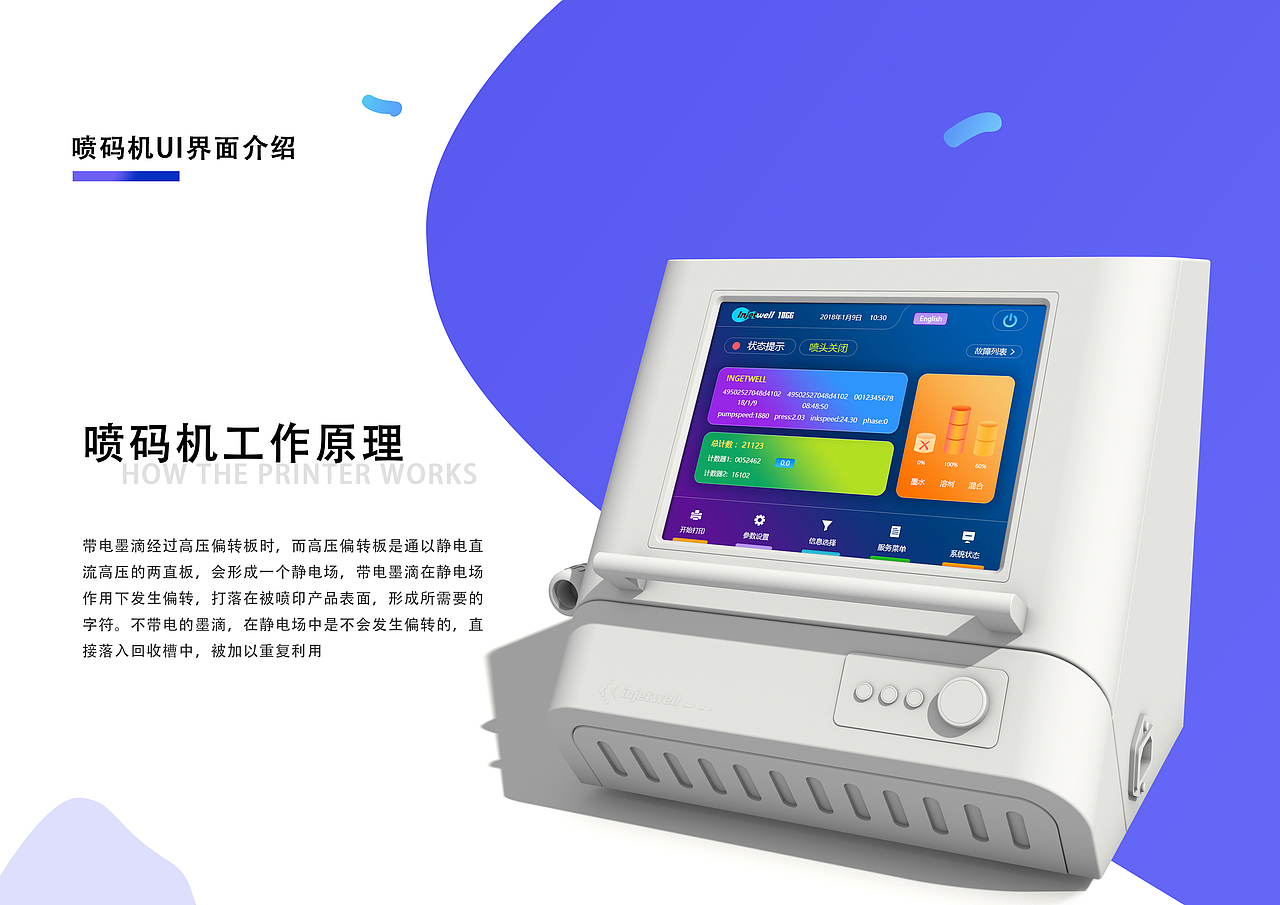 产品设计作品预览（图ZMTYzNzcxOTU2） - 其他工业/产品 - 站酷设计师齐六原创素材 - 站酷ZCOOL