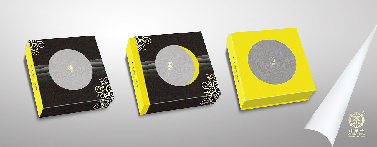 中茶中秋月饼（图ZMzExNzExNg==） - 包装 - 站酷设计师ruanjunqi777原创素材 - 站酷ZCOOL