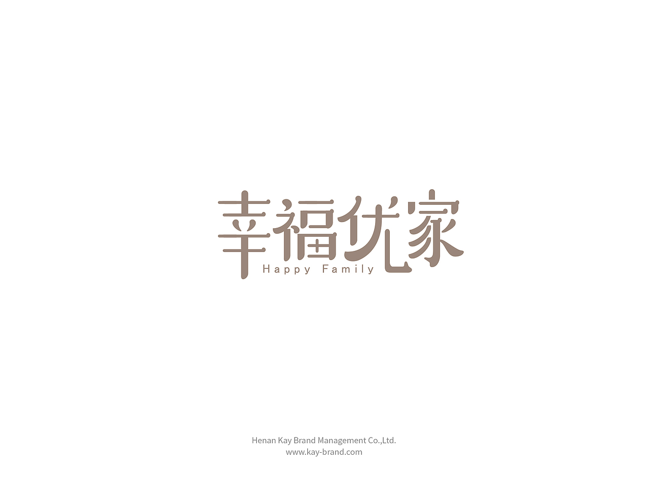 包装