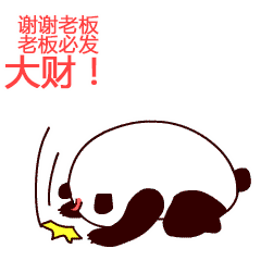 熊猫冬瓜表情包