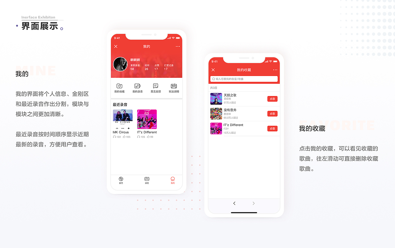 作品集（图ZMTc1Njk4Njk2） - APP界面 - 站酷设计师vame原创素材 - 站酷ZCOOL