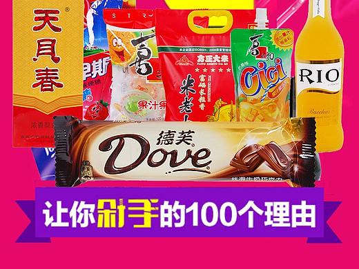 引导图