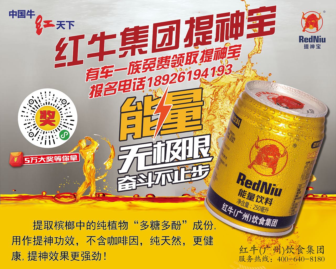 公园隔离带（图ZMjAwNjE1Mjg4） - 海报 - 站酷设计师好想遇到你原创素材 - 站酷ZCOOL