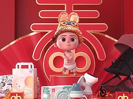 活动