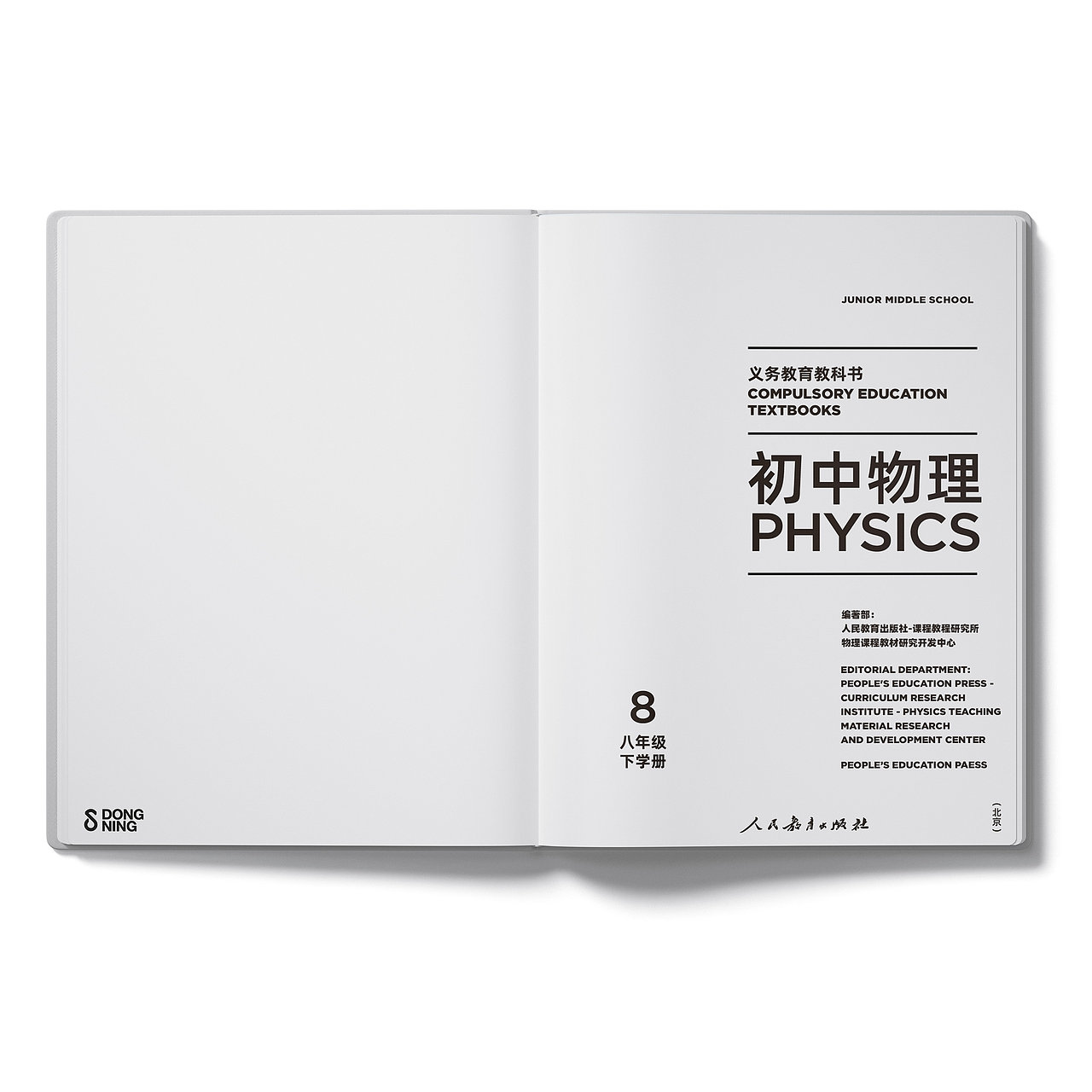 2017 —— 2020 排印作品总结（图ZMjc5ODAyNTIw） - 其他平面 - 站酷设计师东宁1994原创素材 - 站酷ZCOOL