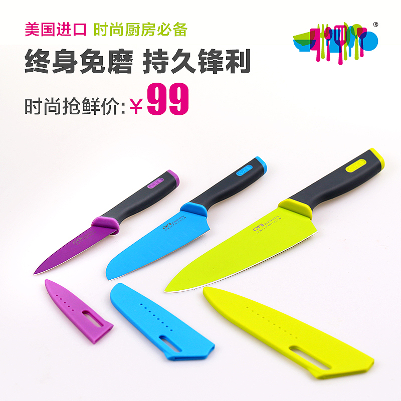 刀具/厨具/直通车/钻展（图ZMzE0OTMyNjg=） - 电商 - 站酷设计师菜鸟儿泡芙原创素材 - 站酷ZCOOL