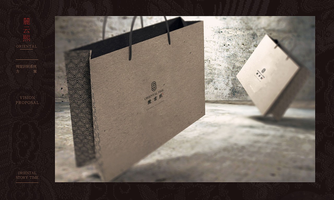 中式提案稿（图ZODcyOTM2MDg=） - Logo - 站酷设计师曹医生原创素材 - 站酷ZCOOL