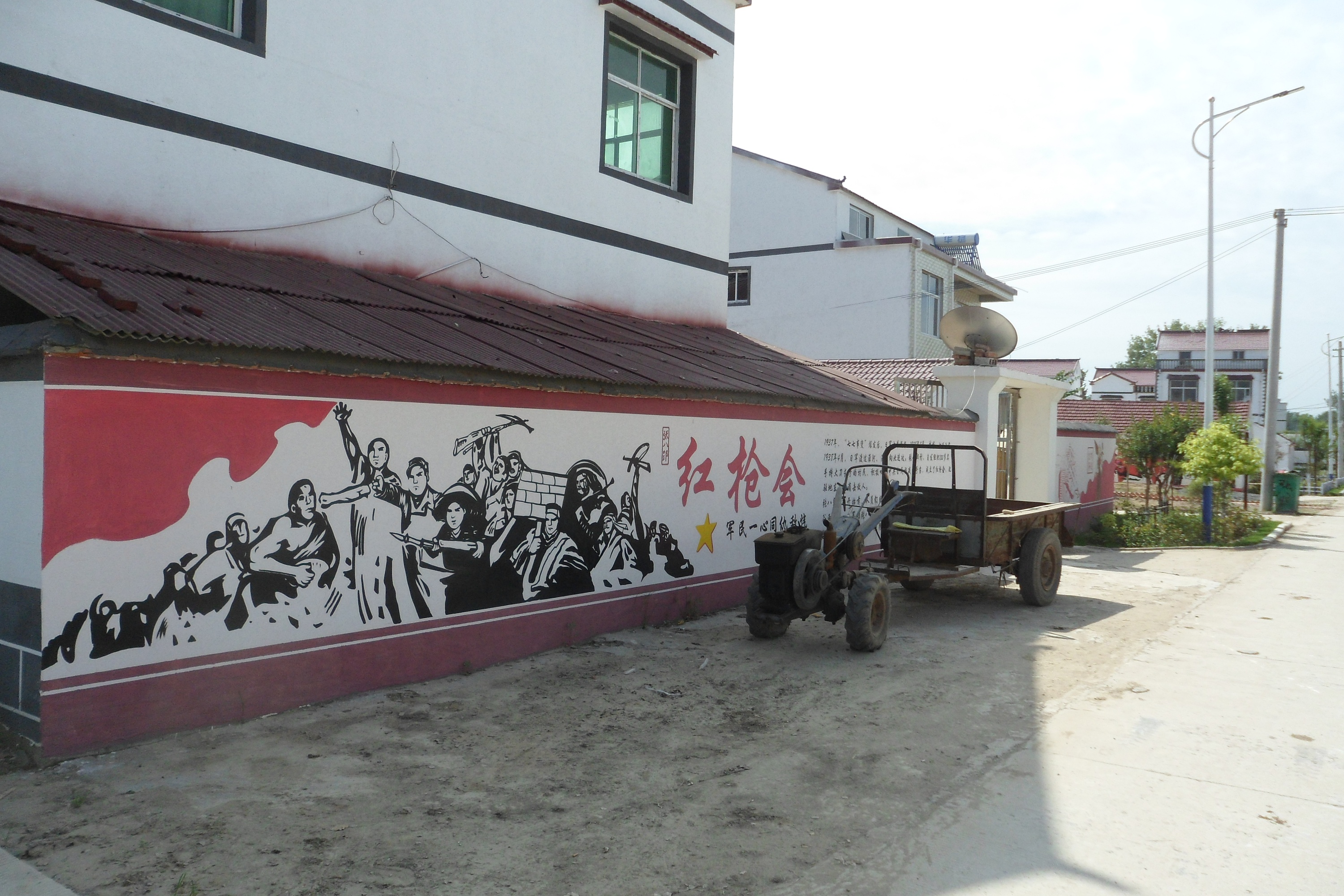 文化墙彩绘设计,墙体画素材,新农村墙绘|纯艺术|绘画|合肥朗希墙绘