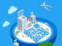 艺术二维码 2.5d