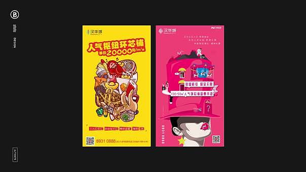 王尼姑的Story（图ZMTMyNjA1MTQ0） - 其他平面 - 站酷设计师赚钱买大G原创素材 - 站酷ZCOOL