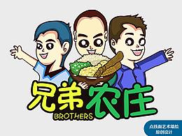 农庄墙绘
