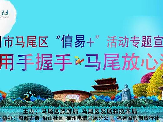 旅游主KV（個人主頁-ZMzQ2OTA0ODA=） - 海報 - 站酷設(shè)計師Z99640880原創(chuàng)素材 - 站酷ZCOOL