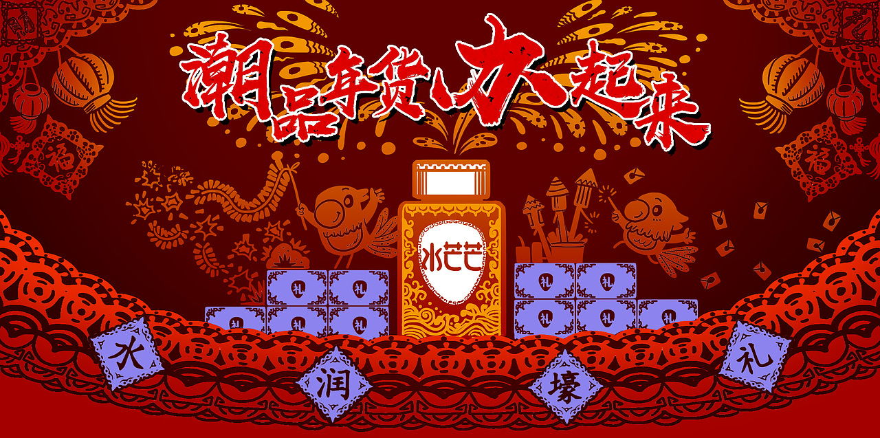 公司海报绘制（图ZMTUzOTM2MjM2） - 商业插画 - 站酷设计师迷瞪僧原创素材 - 站酷ZCOOL