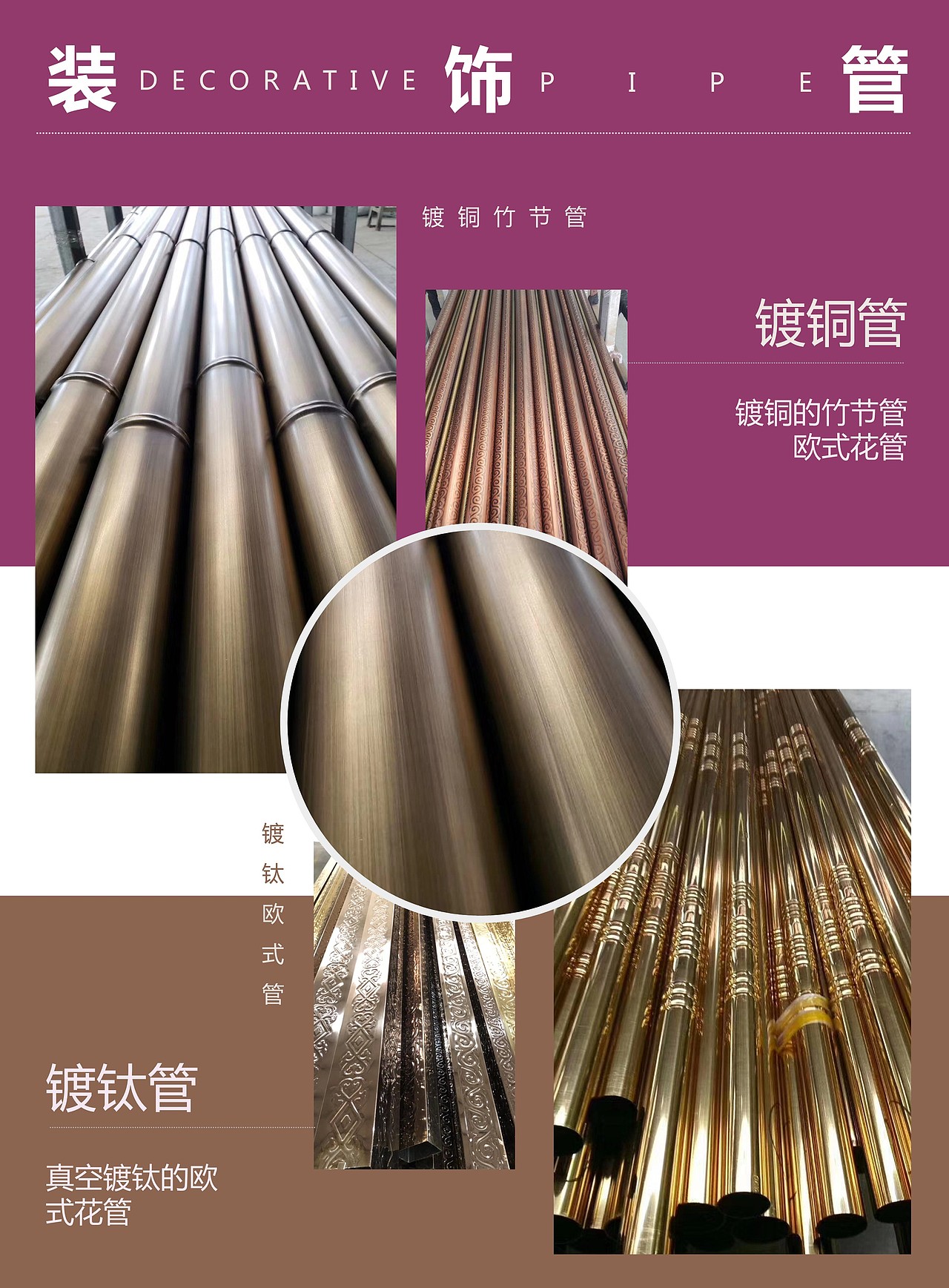 佛山纵迎金属材料有限公司产品画册