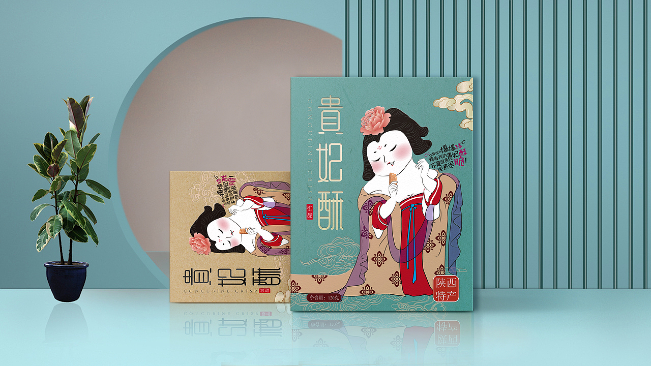 贵妃酥礼盒设计