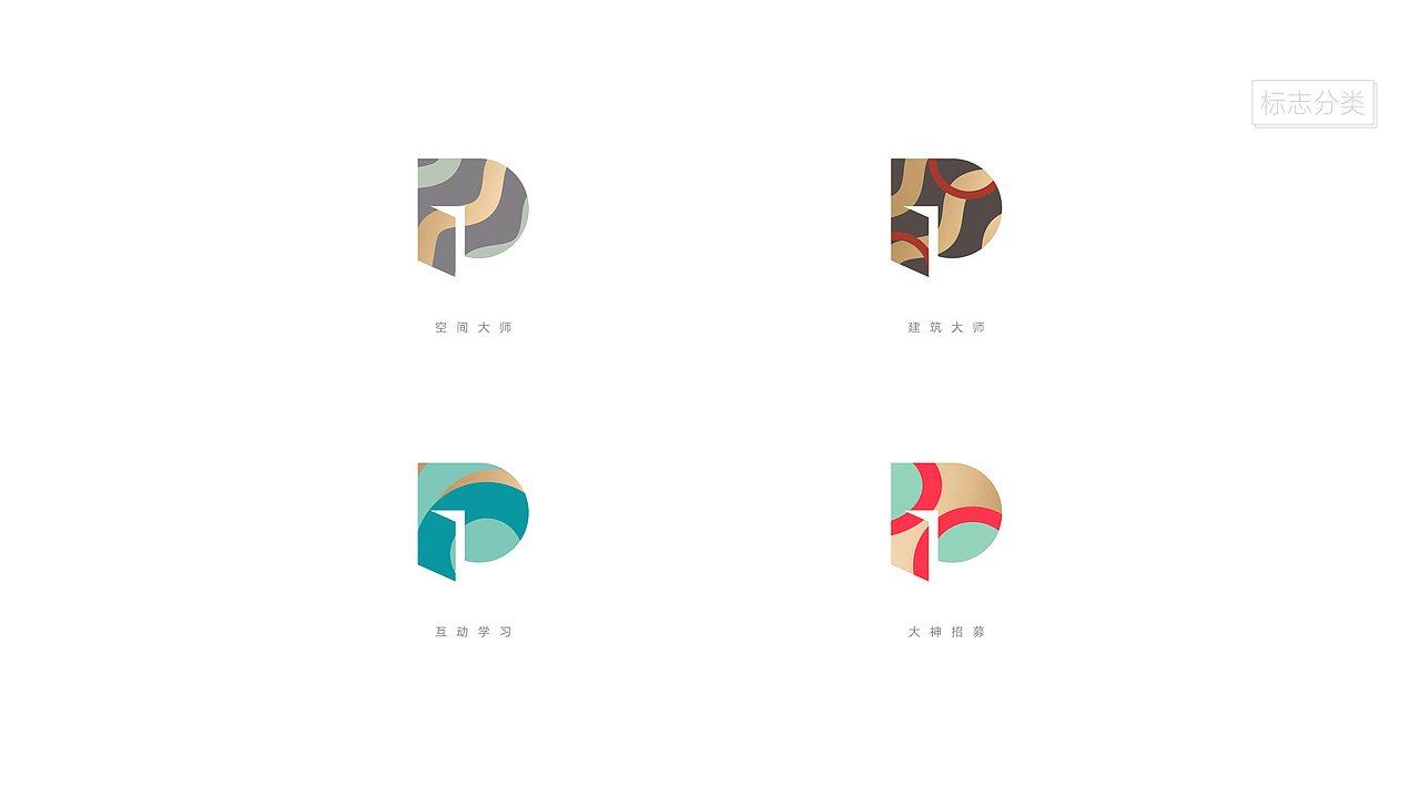 保利品牌（图ZMjE3MjYzNjky） - 品牌 - 站酷设计师字墨堂原创素材 - 站酷ZCOOL