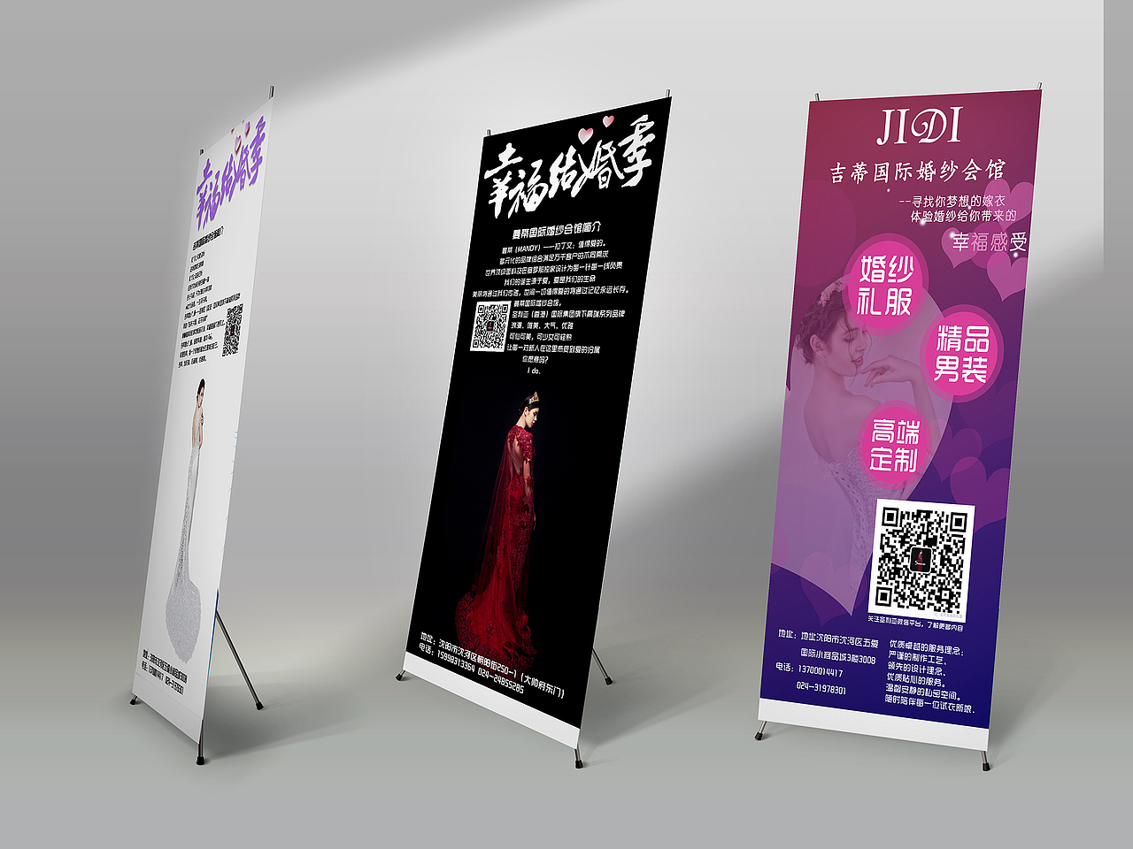 160812七夕情人节活动物料X展架