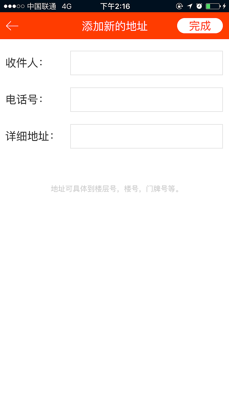 界面设计（图ZNjg3MDIwNjQ=） - APP界面 - 站酷设计师我是小牛444原创素材 - 站酷ZCOOL