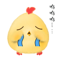 哭泣的小鸡卡通图片图片