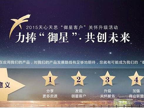 系列企业推广banner产出