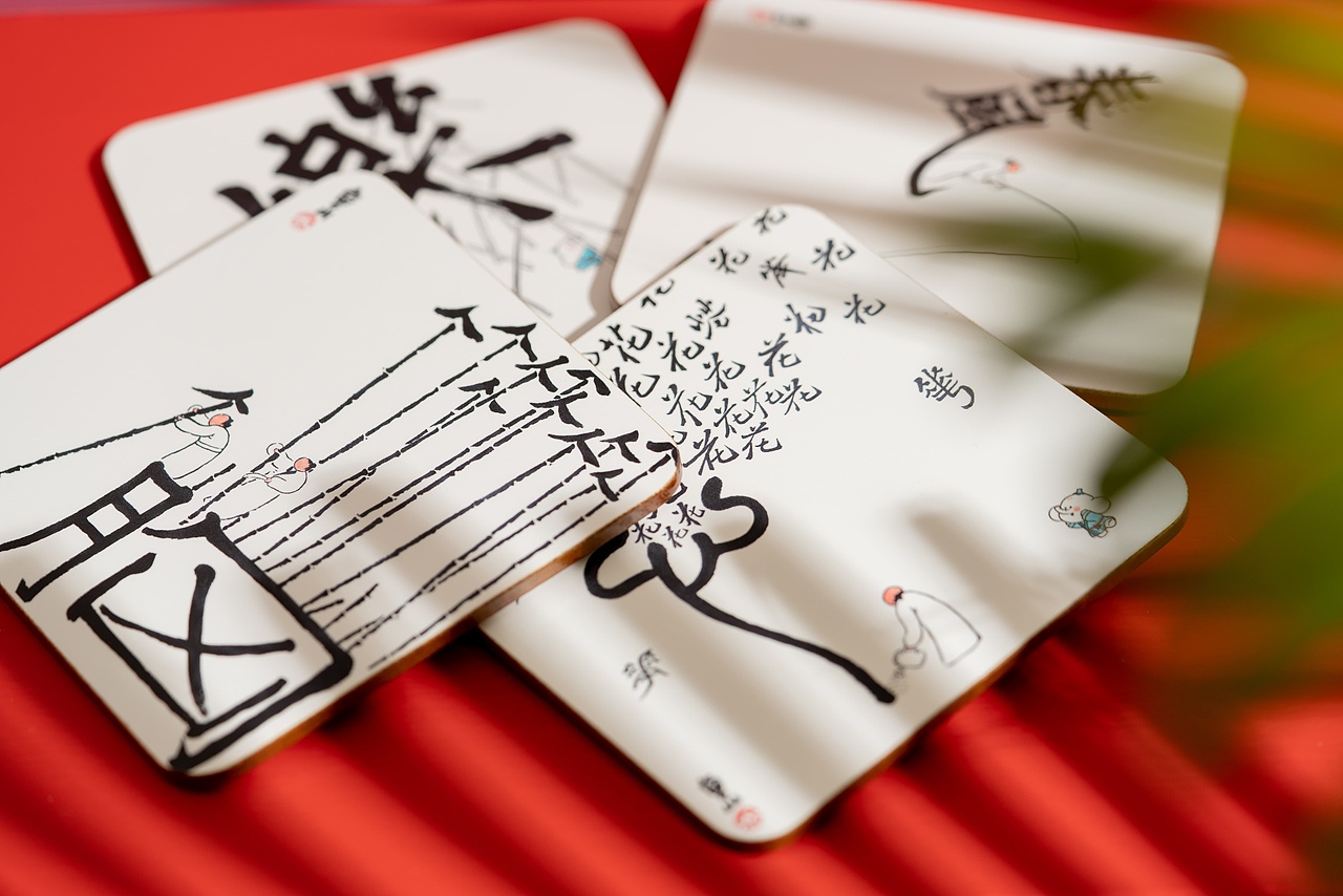开始喝茶OnCha | 【字间喝茶】系列茶礼包装展示