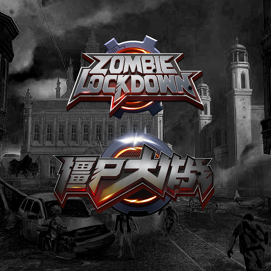 游戏字体包装（图ZMjc4NjY4Nzg4） - 字体/字形 - 站酷设计师仙人灬板板原创素材 - 站酷ZCOOL