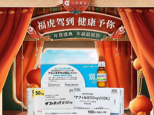 首页