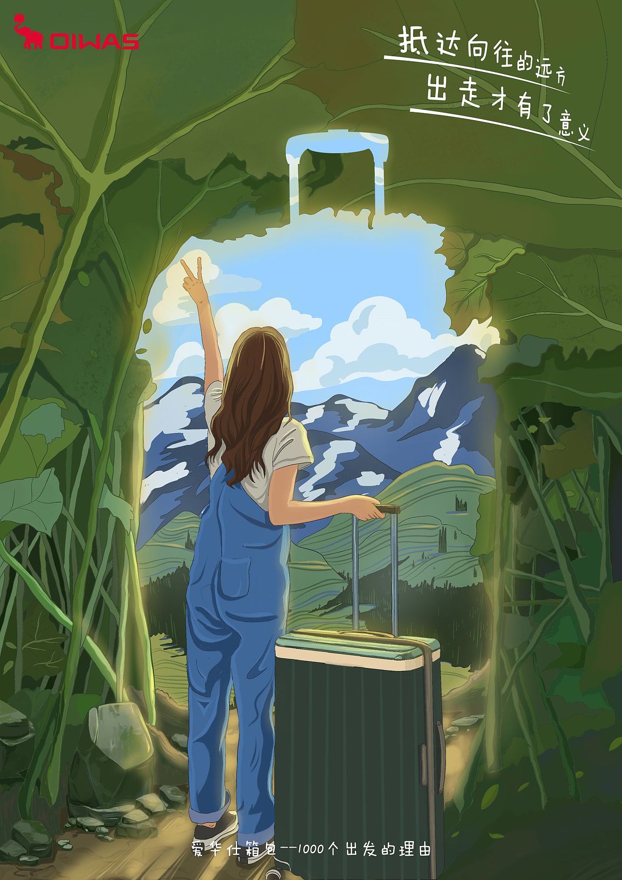 大广赛—爱华仕（图ZMzQyNjQ1OTAw） - 海报 - 站酷设计师十人羽原创素材 - 站酷ZCOOL