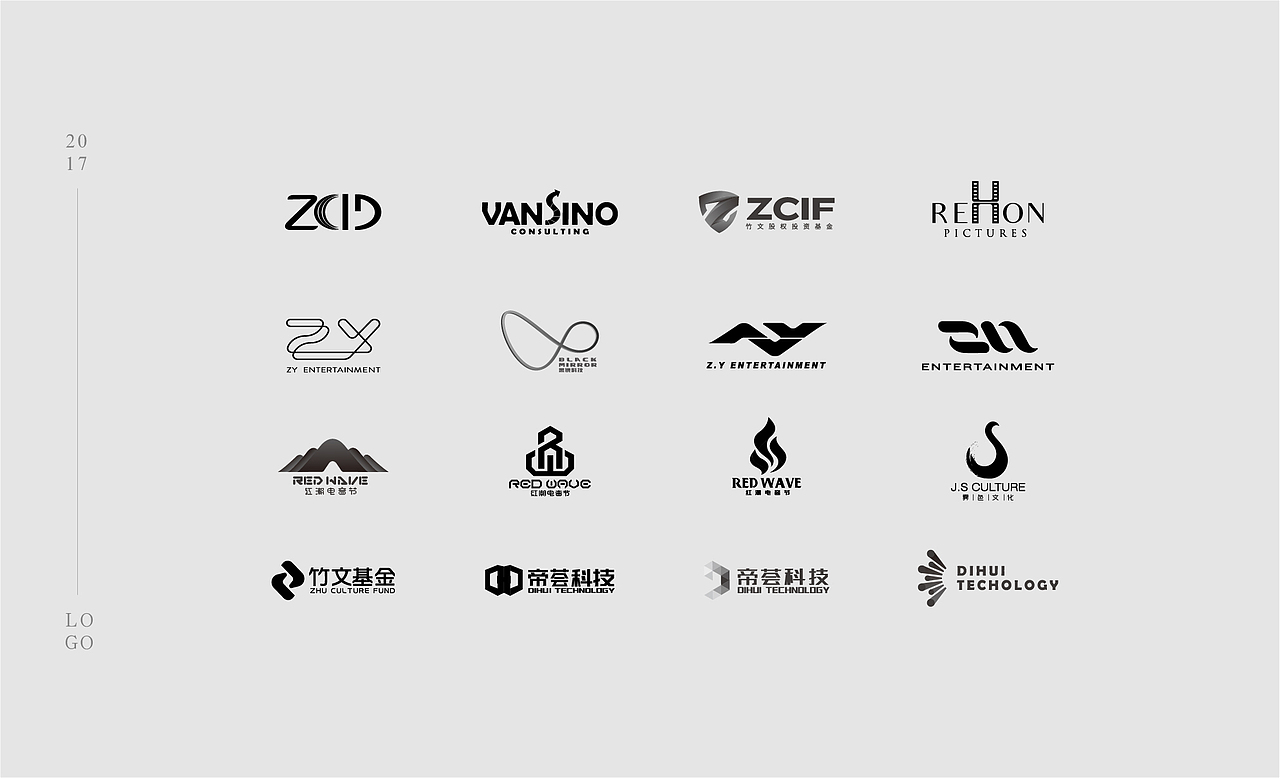 LOGO设计集合（图ZMTA2MjE1NTYw） - Logo - 站酷设计师袁元圆圆圆原创素材 - 站酷ZCOOL