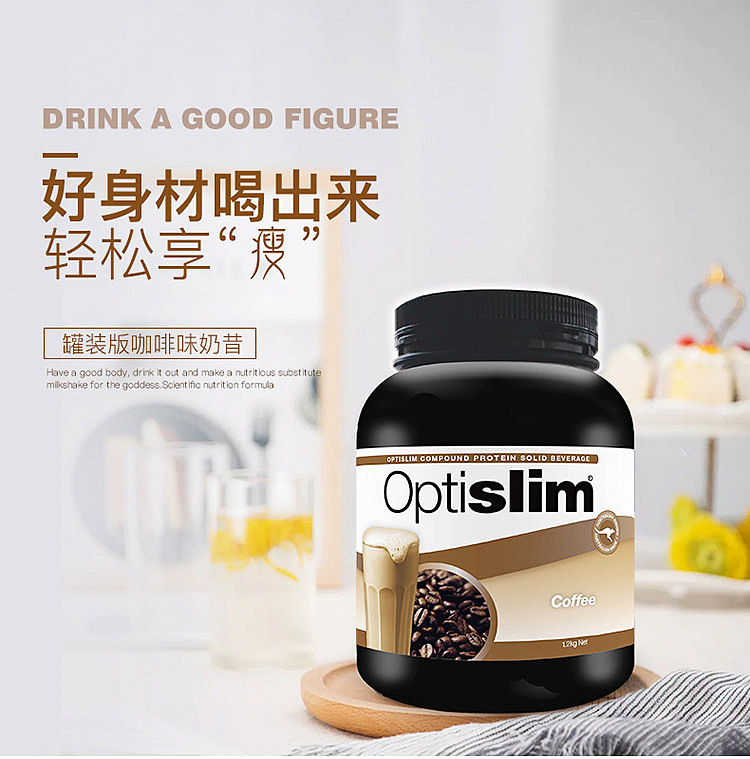 2018-代餐粉详情海报