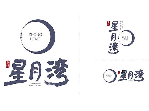 星月湾提案