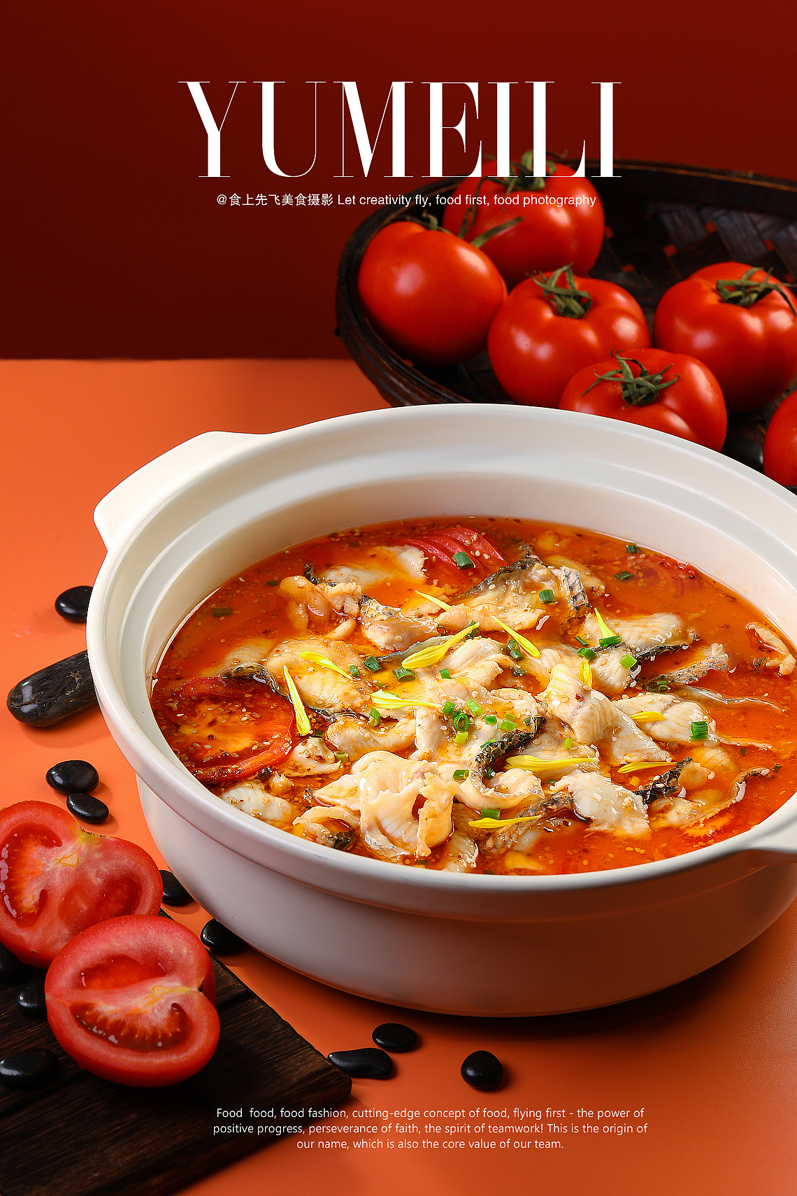 火美丽酸菜鱼|摄影|美食摄影|食上先飞_原创作品-站酷zcool