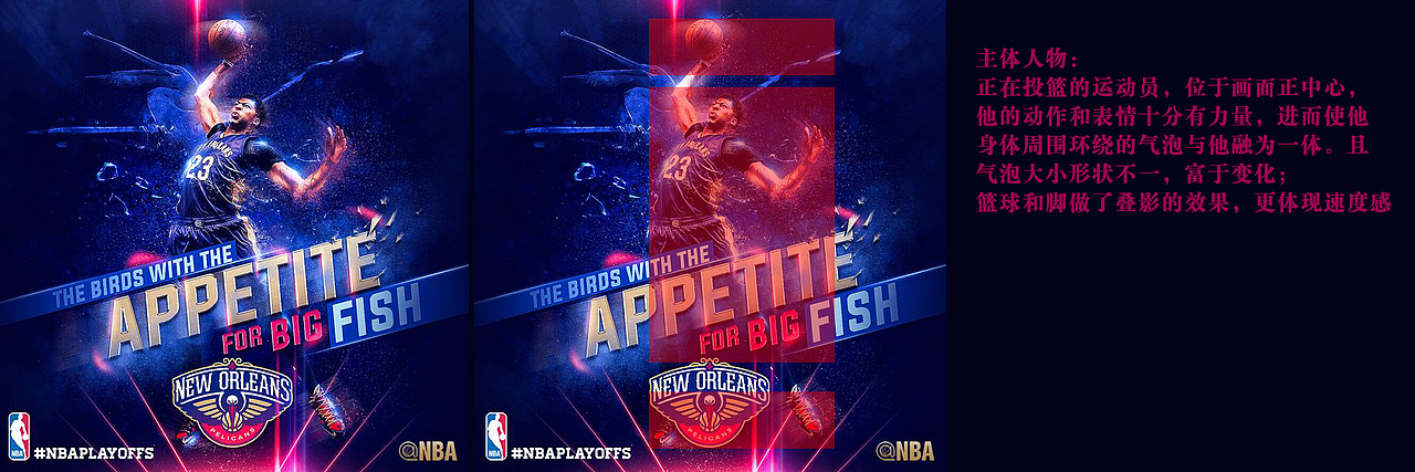 pinterest作品分析07