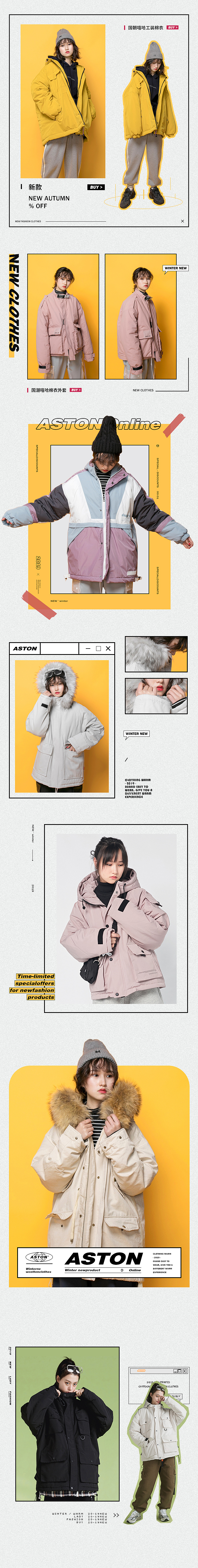 一些女装手机端的日常（图ZMTg0MTk4NjA0） - 其他平面 - 站酷设计师啊腐原创素材 - 站酷ZCOOL