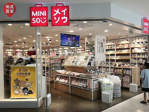 杜集区进口食品货架定制 化妆品店设计 名创彩妆流水台
