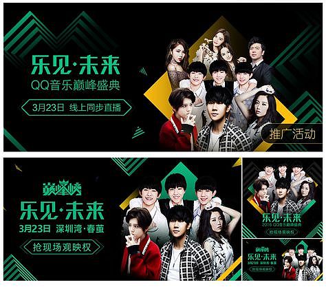 嘉宾海报（图ZMjIwNjk4NTYw） - 海报 - 站酷设计师会飞的蜗牛POI原创素材 - 站酷ZCOOL