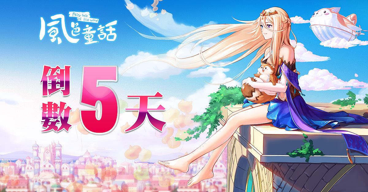 风色童话港澳发行包装（图ZMjIyOTM5OTEy） - 宣传物料 - 站酷设计师蒂德莉特原创素材 - 站酷ZCOOL