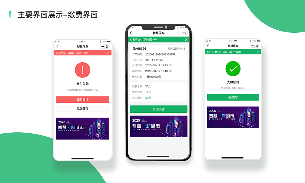个人作品集（图ZMjQ1OTE0MjQ0） - 软件界面 - 站酷设计师旧城以西雨原创素材 - 站酷ZCOOL