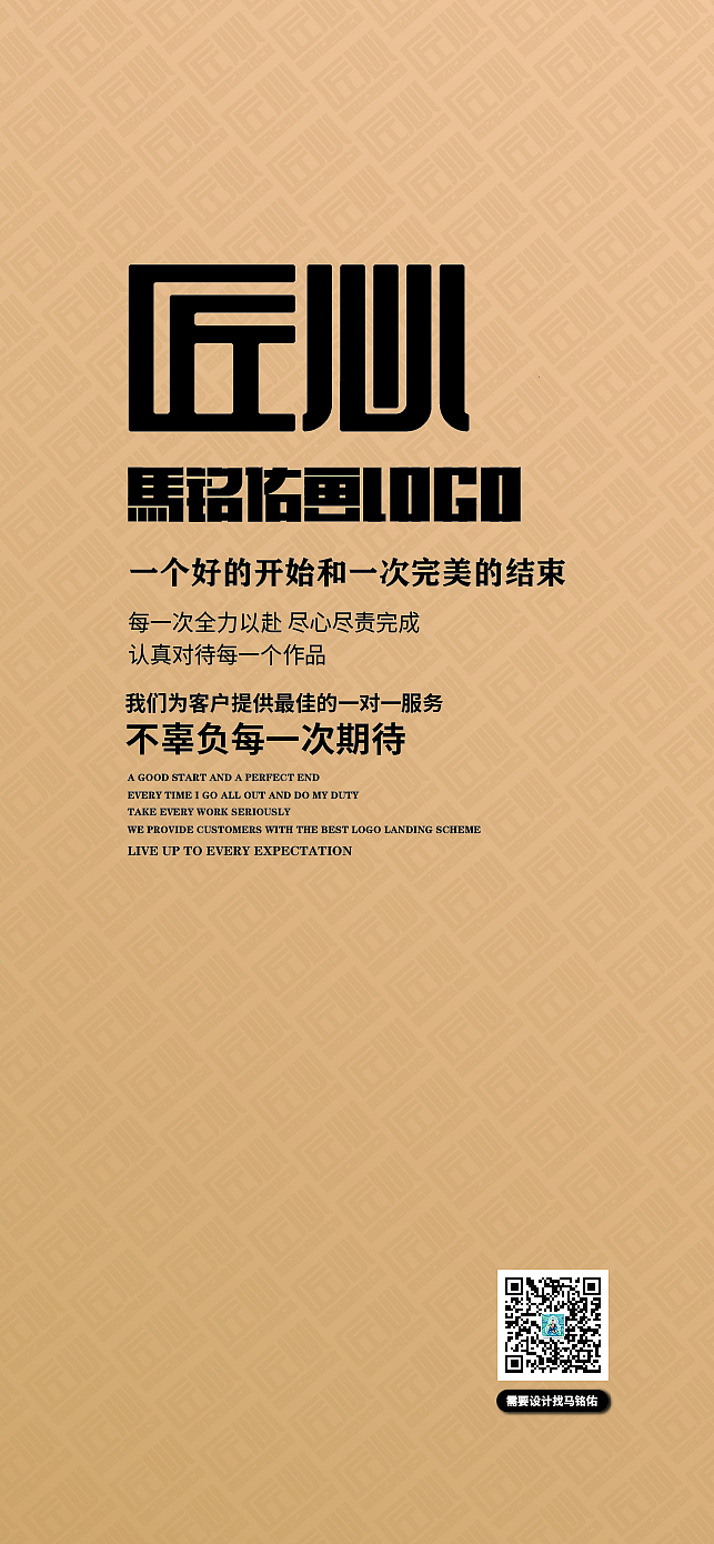 字体大字报设计（图ZMjgxNjc3NTA4） - 海报 - 站酷设计师马铭佑做设计原创素材 - 站酷ZCOOL