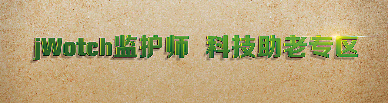 字體練習(xí)-晶瑩立體字（圖ZNTkxMDc0OTI=） - 字體/字形 - 站酷設(shè)計(jì)師羽兒原創(chuàng)素材 - 站酷ZCOOL