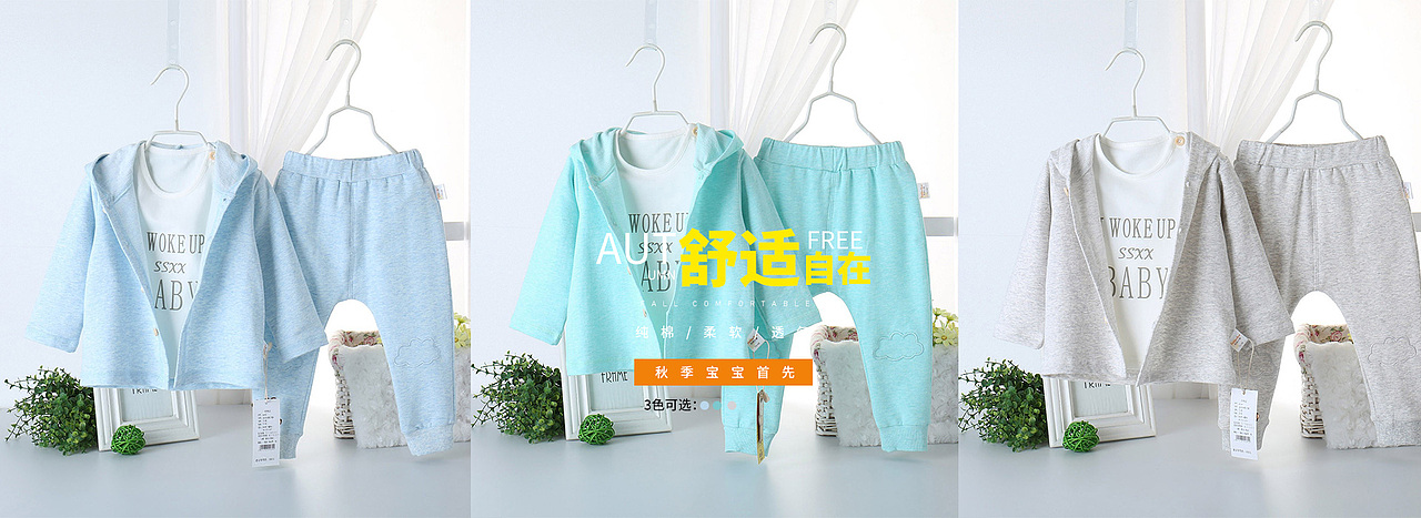 八月练习（图ZMTI3NTM5NDYw） - 电商 - 站酷设计师小财神原创素材 - 站酷ZCOOL