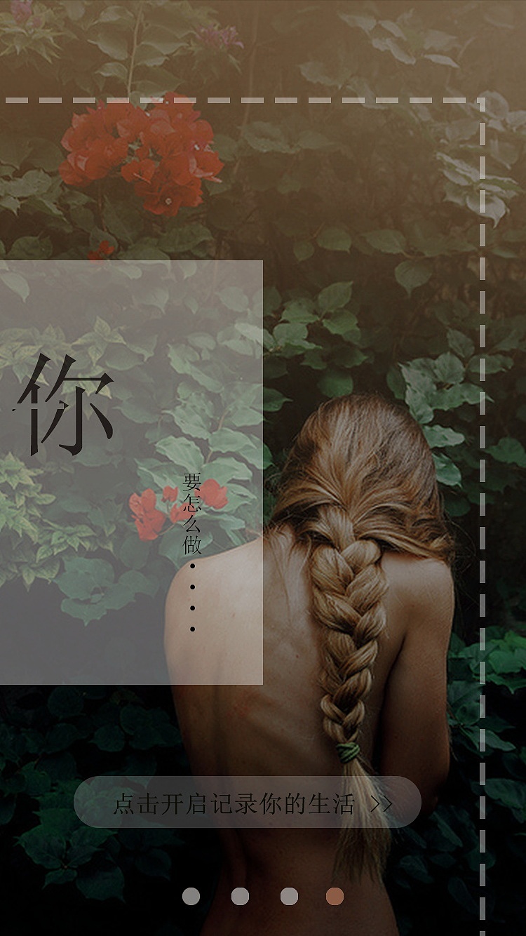 尋攝影 APP（圖ZMTY1MTc5OTAw） - APP界面 - 站酷設(shè)計師阿dua原創(chuàng)素材 - 站酷ZCOOL