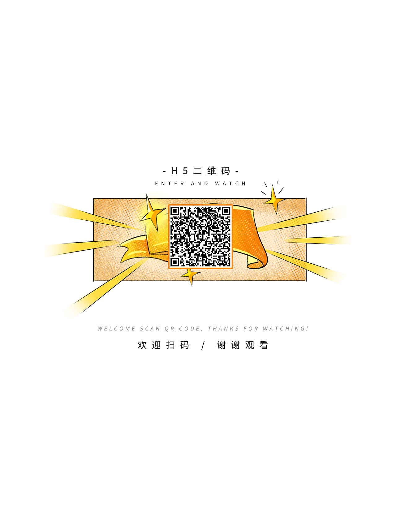 《这个假期“一起浪”》插画H5设计（图ZMTg4ODY5ODMy） - 商业插画 - 站酷设计师HOW大仙人球子原创素材 - 站酷ZCOOL