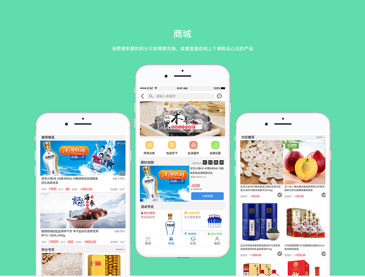 APP页面设计（图ZMjEyODcwNzk2） - APP界面 - 站酷设计师茗竹原创素材 - 站酷ZCOOL